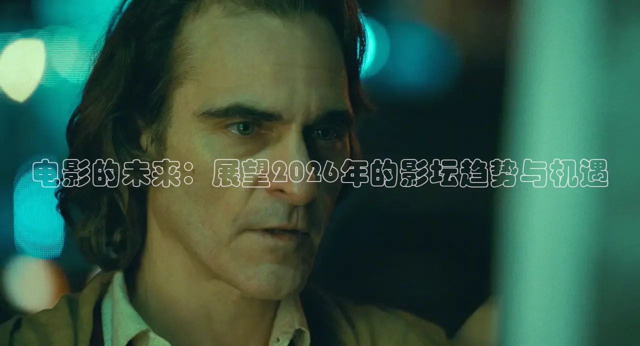 南瓜电影